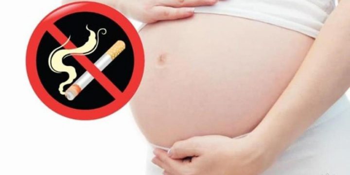 Курящие беременные женщины — это наша боль!