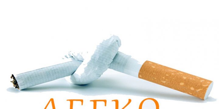 Легко ли бросить курить: полезная информация и рекомендации
